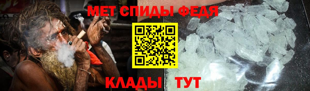 Ейск  Amphetamine Розовый  Вход с VPN 