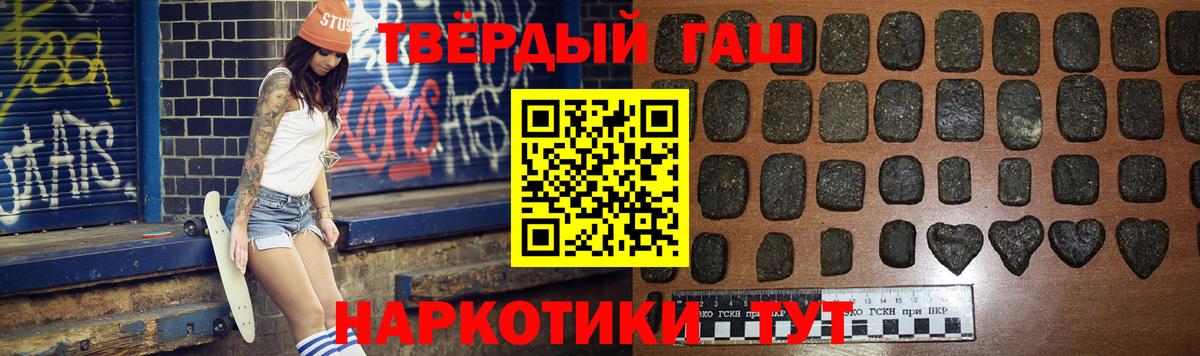 ГАШИШ гарик  Гашиш  Ейск  где купить наркоту  Вход с VPN  ГАШ ice o lator 