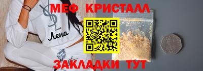 прущий лед Ликино-Дулёво