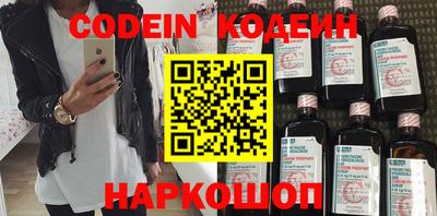 PSILOCYBIN Ливны