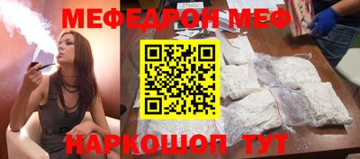 меф Лесосибирск