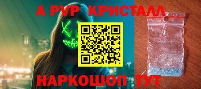 меф Лесосибирск