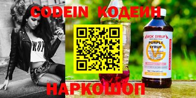 меф Лесосибирск
