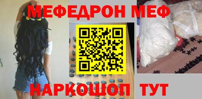 меф Лесосибирск