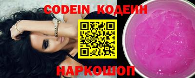 PSILOCYBIN Ливны