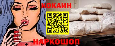 PSILOCYBIN Ливны