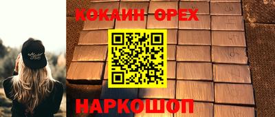 прущий лед Ликино-Дулёво