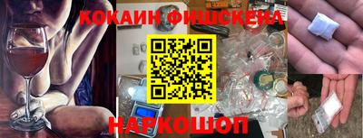 меф Лесосибирск