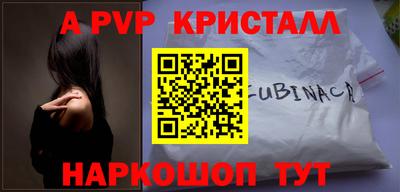 PSILOCYBIN Ливны