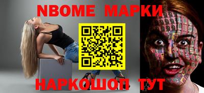 PSILOCYBIN Ливны