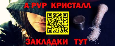 меф Лесосибирск