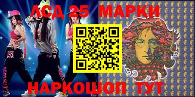 PSILOCYBIN Ливны
