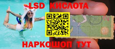 меф Лесосибирск