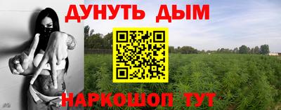 PSILOCYBIN Ливны