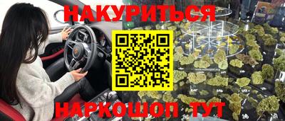 PSILOCYBIN Ливны