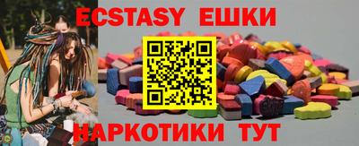 PSILOCYBIN Ливны