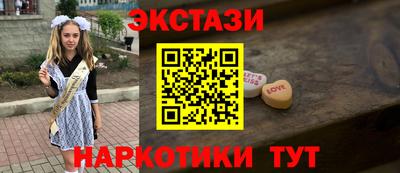 меф Лесосибирск