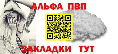 PSILOCYBIN Ливны