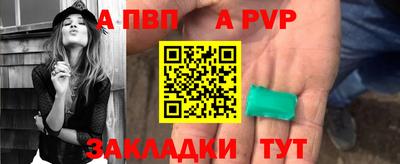 меф Лесосибирск