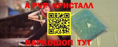 PSILOCYBIN Ливны