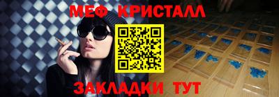 прущий лед Ликино-Дулёво