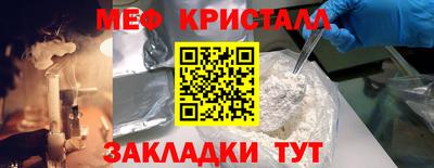 прущий лед Ликино-Дулёво