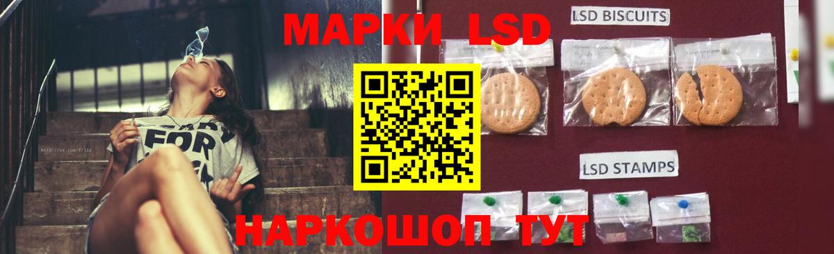 LSD-25 экстази  Вход с VPN  Ейск  ЛСД экстази кислота  ЛСД экстази ecstasy 