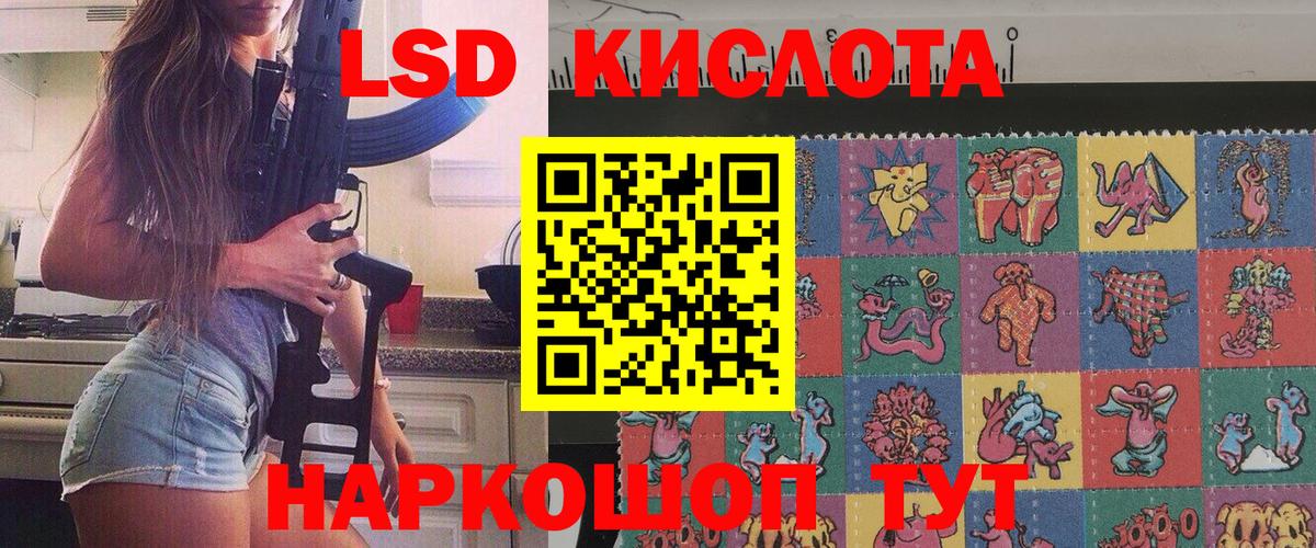 Марки 25I-NBOMe 1,5мг  Марки 25I-NBOMe 1,5мг  Вход с VPN  где найти   Ейск 