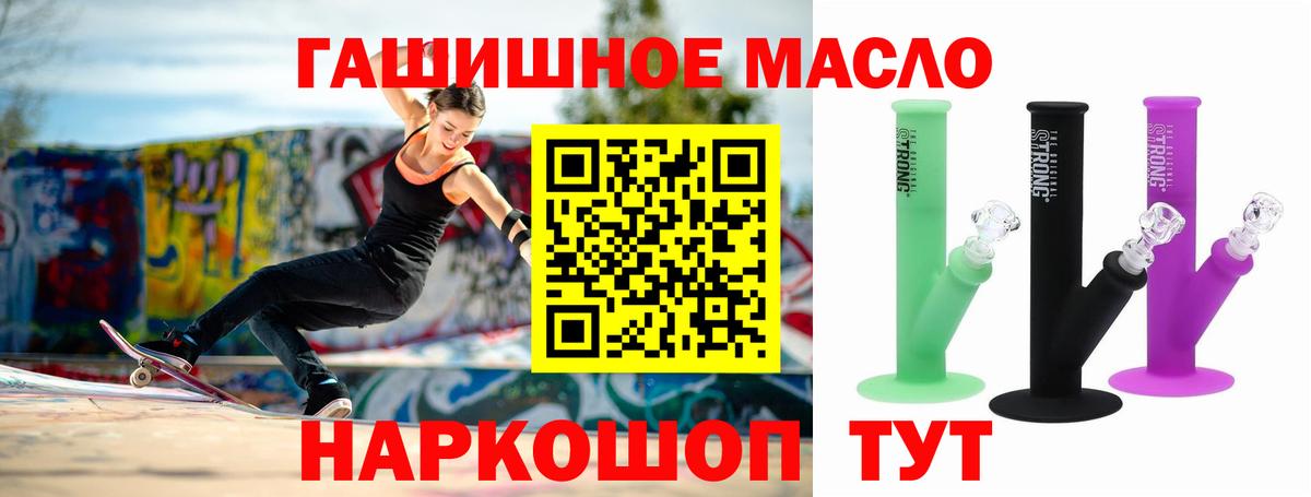 Дистиллят ТГК Wax Ейск